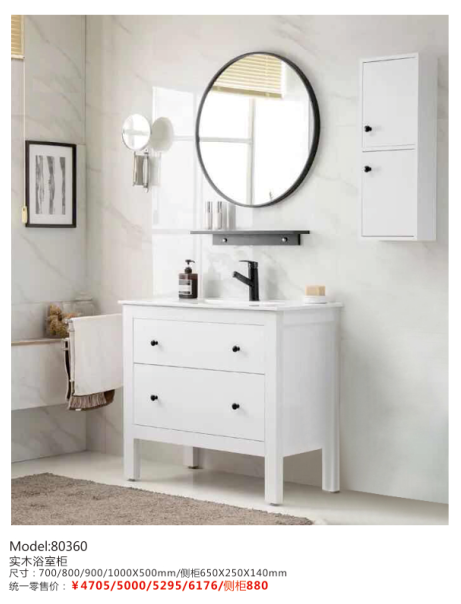 九游在线娱乐：凤凰名家·对话法恩莎卫浴事业部总经理严邦平